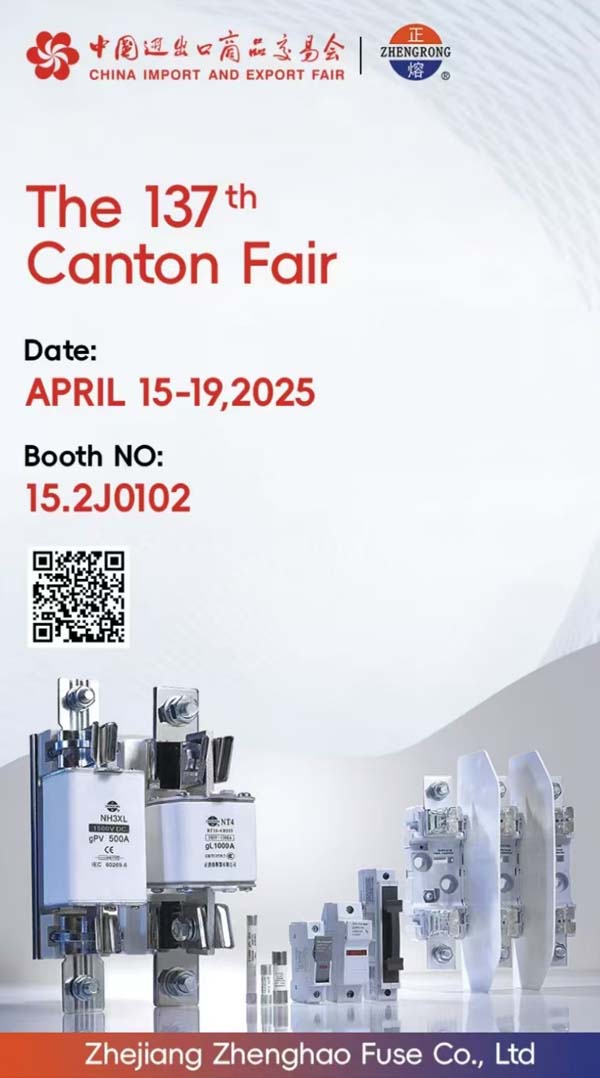 Ο Zhenghao Fuse κάνει ντεμπούτο στο 137ο Canton Fair