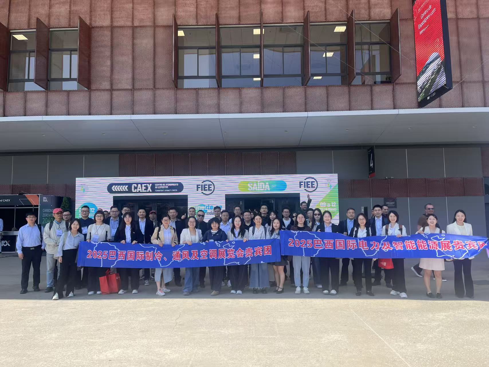 Έκθεση FIEE Βραζιλίας 2025