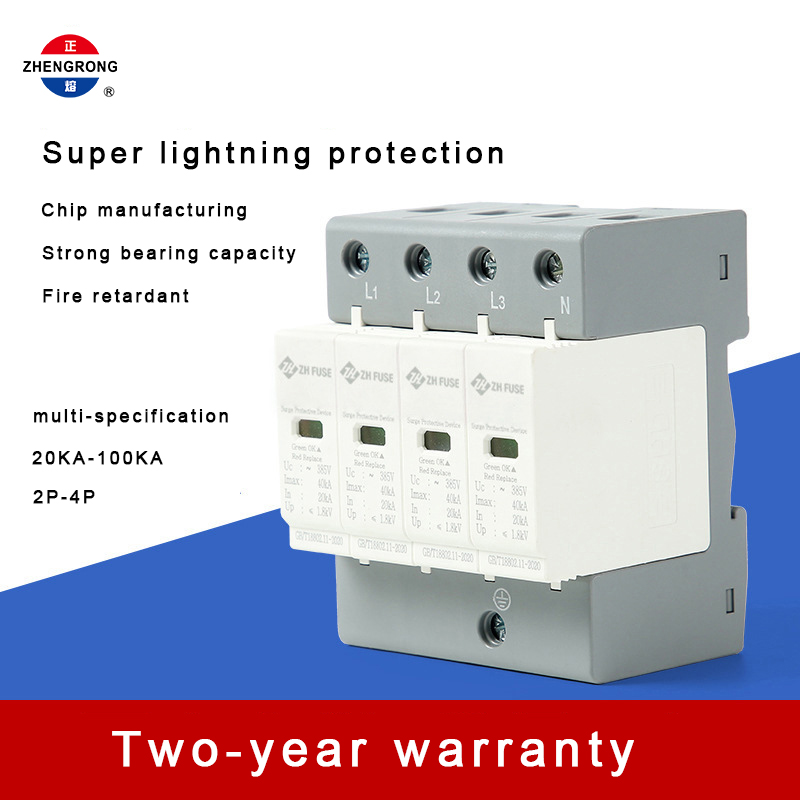 4P 40KA AC Surge Protector | SPD Τριφασικής Τάξης ΙΙ